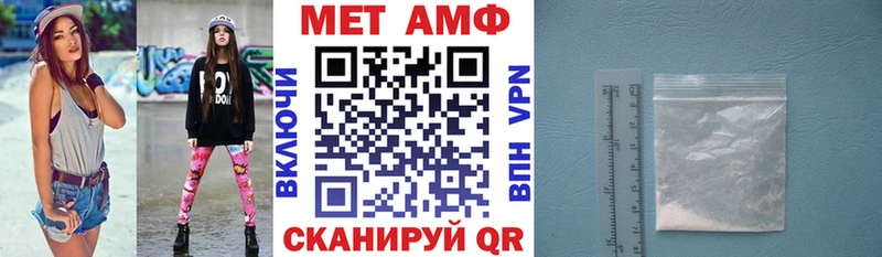 купить наркотик Новая Усмань АМФ Premium