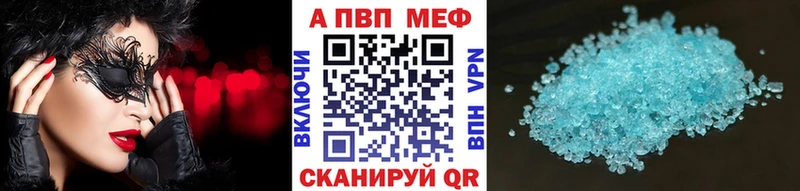 A PVP крисы CK гидра Новая Усмань