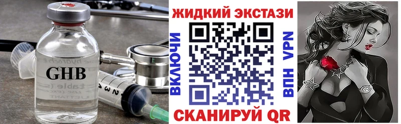 darknet Telegram  хочу   Новая Усмань  БУТИРАТ Butirat 