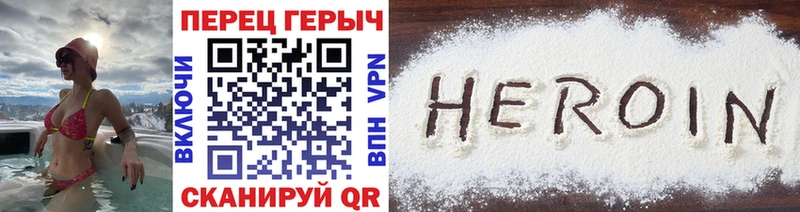 ГЕРОИН афганец  omg ссылки  Новая Усмань 