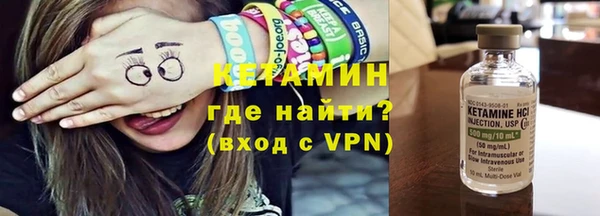 мефедрон мука Майский