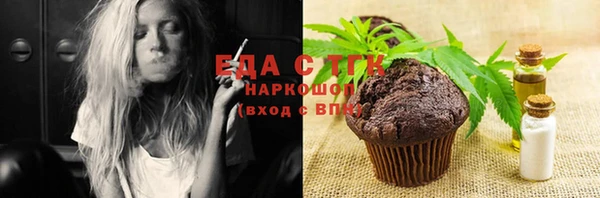 трава Абинск