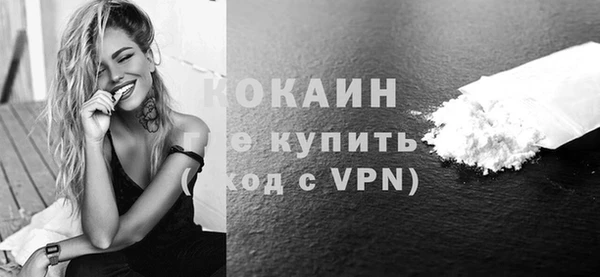 кокаин перу Абаза