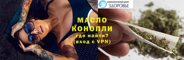 трава Абинск
