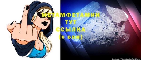 бошки Магас