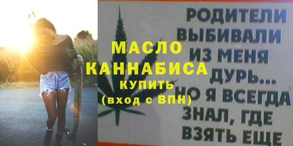мефедрон мука Майский