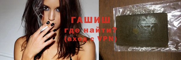 кокаин перу Абаза