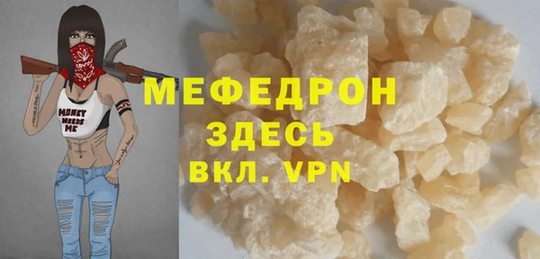 кокаин перу Абаза
