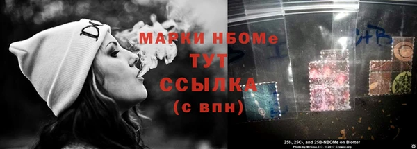 кокаин перу Абаза