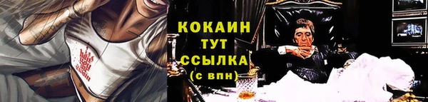 бошки Магас