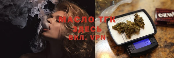 мефедрон мука Майский