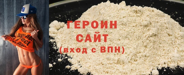 бошки Магас