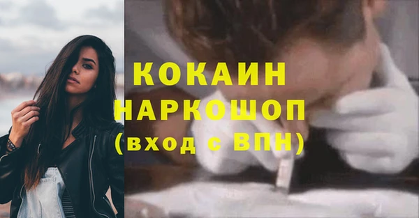 трава Абинск