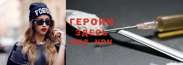 кокаин перу Абаза
