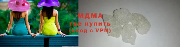 мефедрон мука Майский