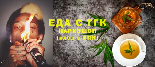 мефедрон мука Майский