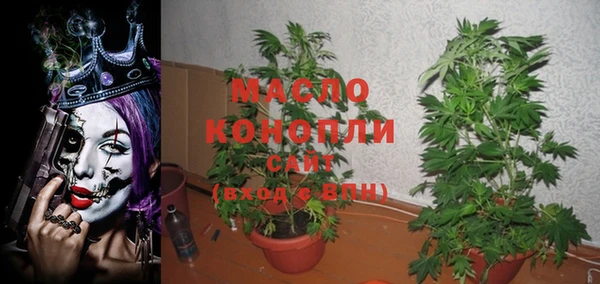 мефедрон мука Майский