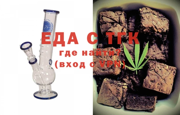 кокаин перу Абаза