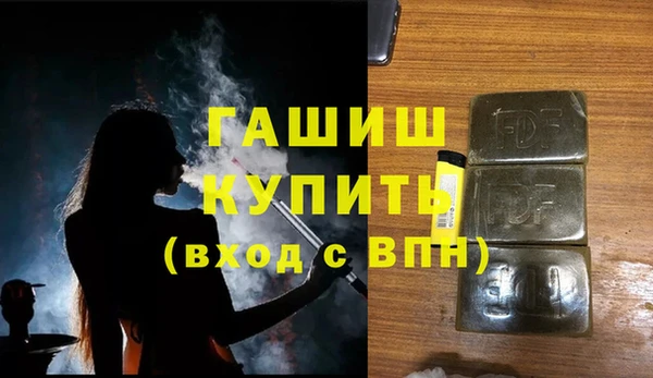 бошки Магас