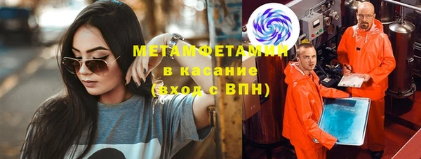 бошки Магас