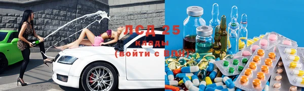 марки lsd Алзамай