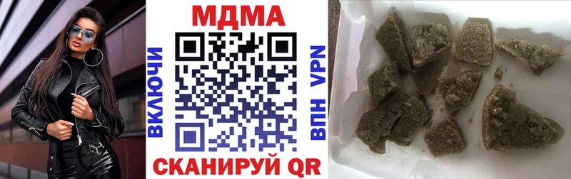 OMG   Новая Усмань  MDMA Molly 