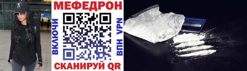 Меф VHQ  Новая Усмань 