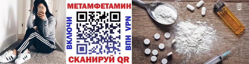 Первитин витя  кракен вход  Новая Усмань  купить  цена 