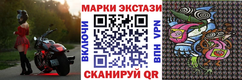 Марки NBOMe 1,8мг  сколько стоит  Новая Усмань 